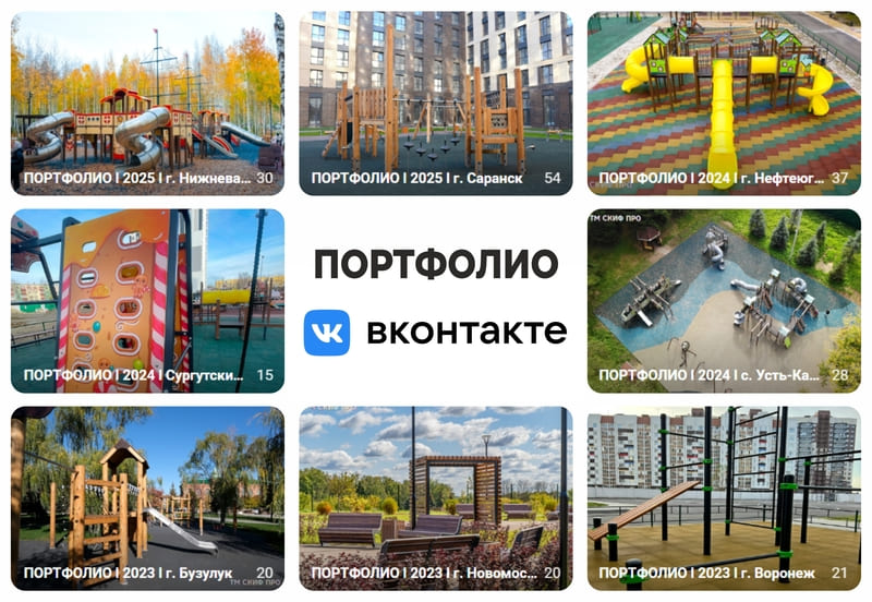 портфолио вк новое.jpg