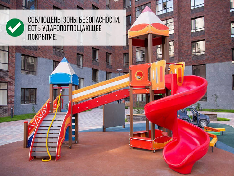 1 соблюдена зона безопасности.jpg