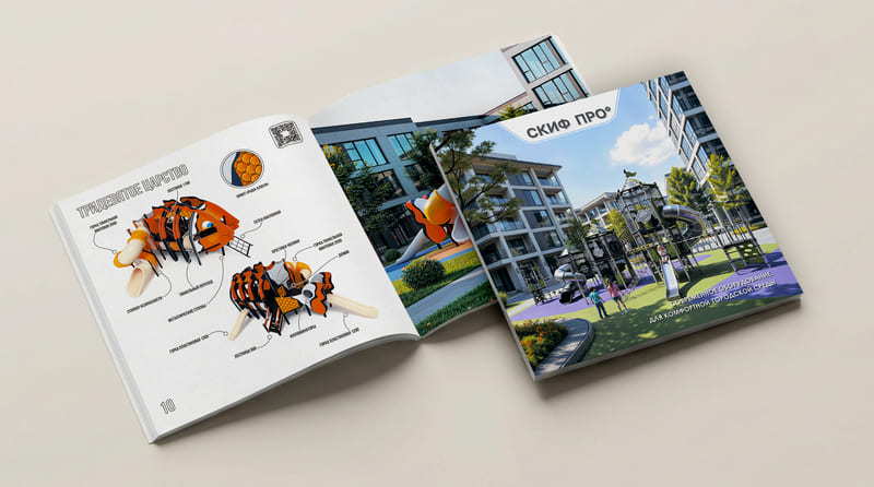 мокап нового каталога (2).jpg