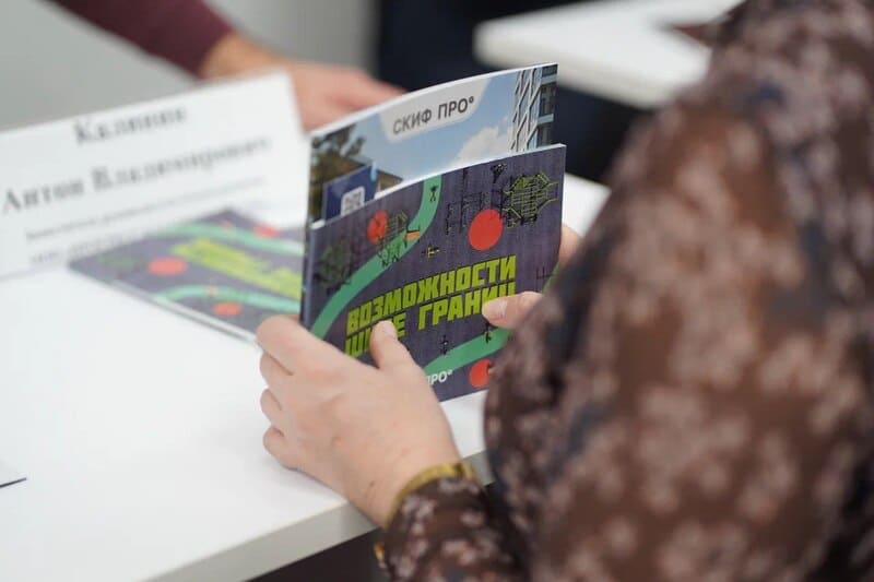 Бизнес-миссия 4.JPG