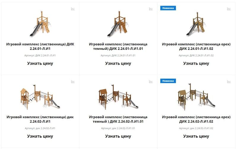 Эко-серия в трех оттенках