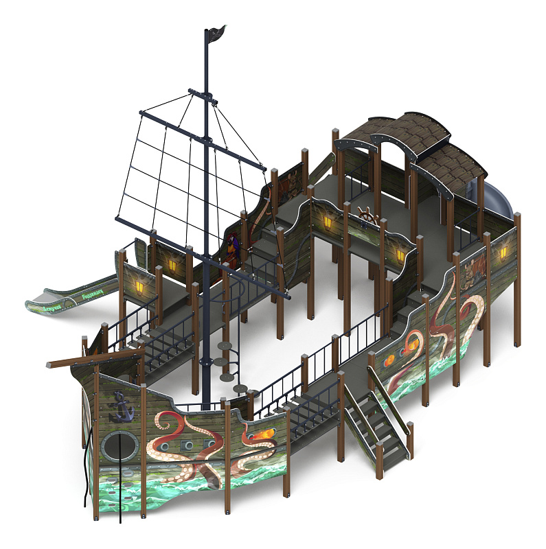 Фрегат (Летучий Голландец) (винтовой скат) горка Н 1500 горка Н 2000 ДИК 2.03.3.04-11.И1